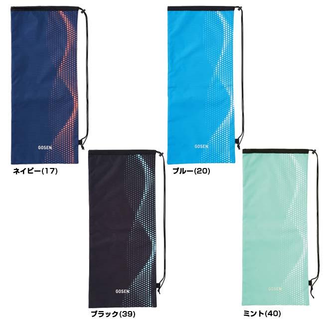 在庫処分特価40%OFF】２本収納 ゴーセン(Gosen) 2025 UTILITY SERIES ラケットケース 巾着タイプ ワンショルダーバッグ BA25URC(25y10m) | GOSEN | 01