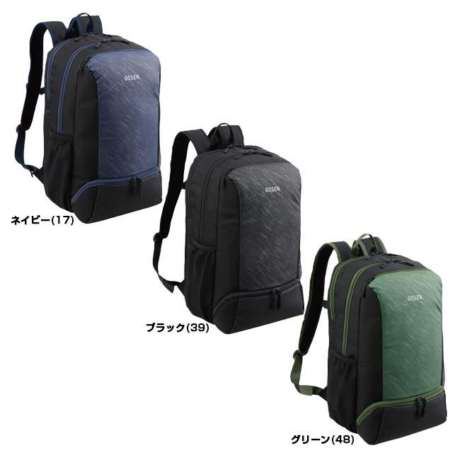在庫処分特価】ラケット収納可 ゴーセン(Gosen) 2025 TOWNUSE SERIES バックパック リュックサック BA25TBP(25y10m) | GOSEN | 01