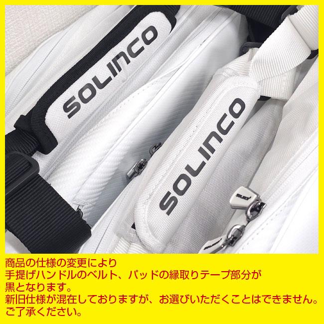 ６本収納 ソリンコ(SOLINCO)  WHITEOUT 6PK TOUR TEAM ラケットバッグ テニスバッグ 1920382-ホワイト(22y11m) |  | 08