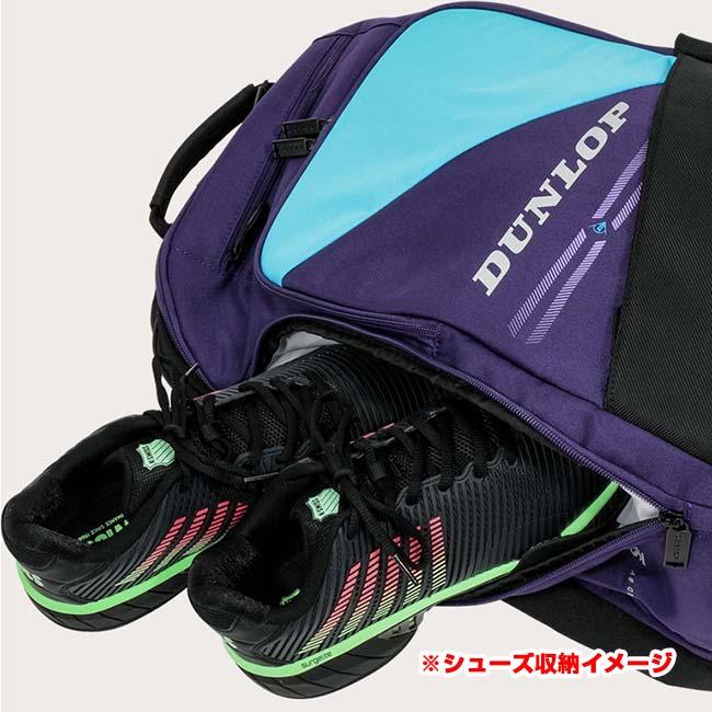 ラケット収納可 ダンロップ(DUNLOP) 2025 プロラインシリーズ バックパック リュックサック テニスバッグ DTC-2682 バイオレット×Nブルー(25y11m) | ダンロップスポーツ | 10