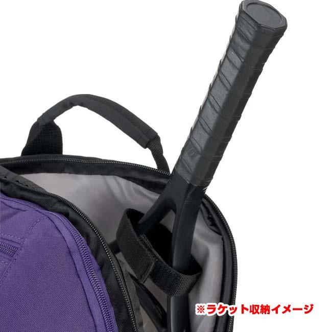 ラケット収納可 ダンロップ(DUNLOP) 2025 プロラインシリーズ バックパック リュックサック テニスバッグ DTC-2682 バイオレット×Nブルー(25y11m) | ダンロップスポーツ | 11