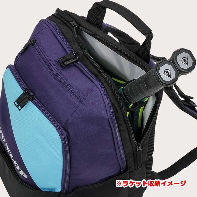 ラケット収納可 ダンロップ(DUNLOP) 2025 プロラインシリーズ バックパック リュックサック テニスバッグ DTC-2682 バイオレット×Nブルー(25y11m) | ダンロップスポーツ | 12