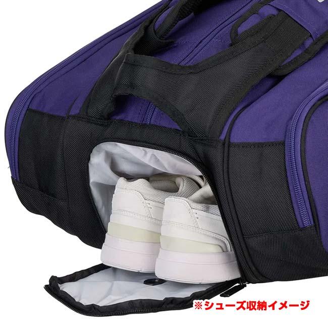 １２本収納 ダンロップ(DUNLOP) 2025 プロラインシリーズ ラケットバッグ12 テニスバッグ DTC-2680 バイオレット×Nブルー(25y11m) | ダンロップスポーツ | 11