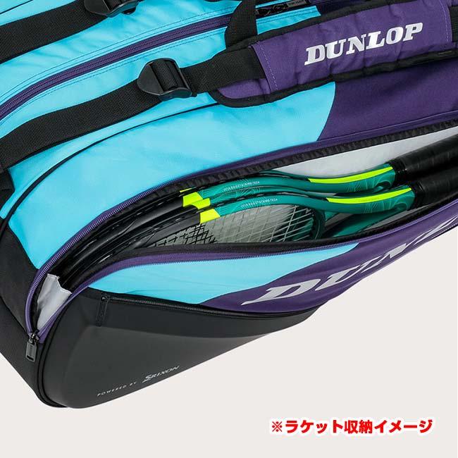 １２本収納 ダンロップ(DUNLOP) 2025 プロラインシリーズ ラケットバッグ12 テニスバッグ DTC-2680 バイオレット×Nブルー(25y11m) | ダンロップスポーツ | 12