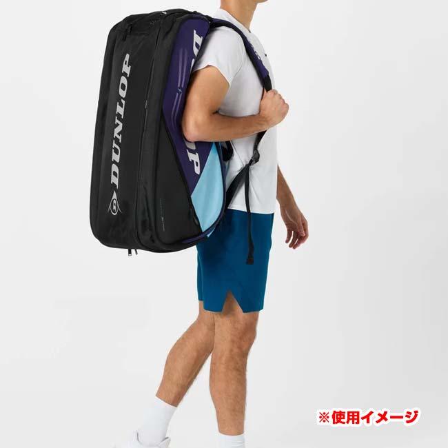 １２本収納 ダンロップ(DUNLOP) 2025 プロラインシリーズ ラケットバッグ12 テニスバッグ DTC-2680 バイオレット×Nブルー(25y11m) | ダンロップスポーツ | 14