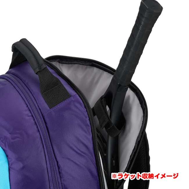 ラケット収納可 ダンロップ(DUNLOP) 2025 クラブラインシリーズ バックパック リュックサック テニスバッグ DTC-2631 バイオレット×Nブルー(25y11m) | ダンロップスポーツ | 08