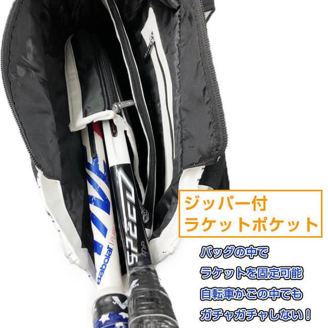 ポケットたくさん♪分けて収納しやすい  ２本収納 VULCAN(バルカン) ミラン テニス トートバッグ (22y3m) |  | 02