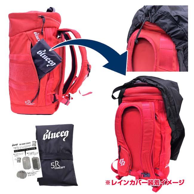 野球バット2本収納可能 blueeq(ブルイク) 5R TANK BAG 40 タンクバッグ40 ボール収納可能 レインカバー付き BQB-00042(25y2m) |  | 11