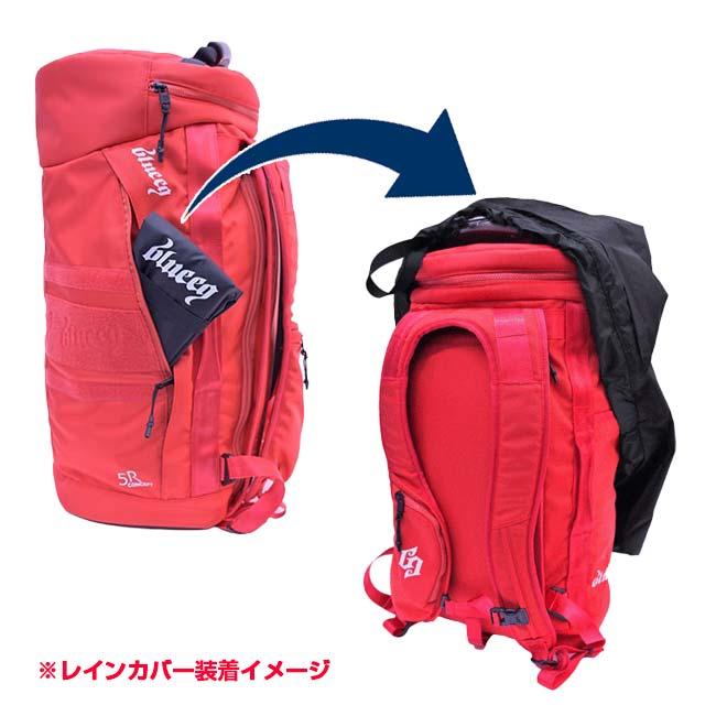 野球バット2本収納可能 blueeq(ブルイク) 5R TANK BAG 45 タンクバッグ45 ボール収納可能 レインカバー付き BQB-00041(25y2m) |  | 15