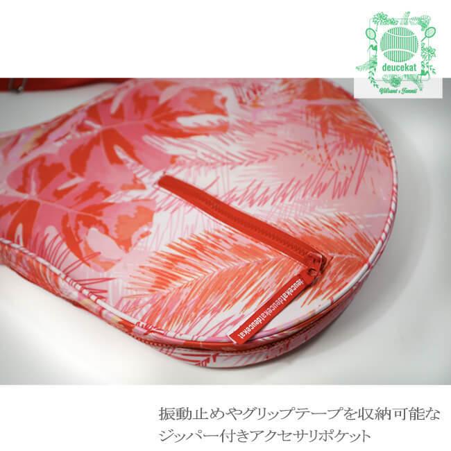 １・２本収納可能 deucekat(デュースキャット) Vibrant Red Bird バイブラント レッド バード ラケットバッグ ラケットケース ソフトな質感の柔らか素材 |  | 04