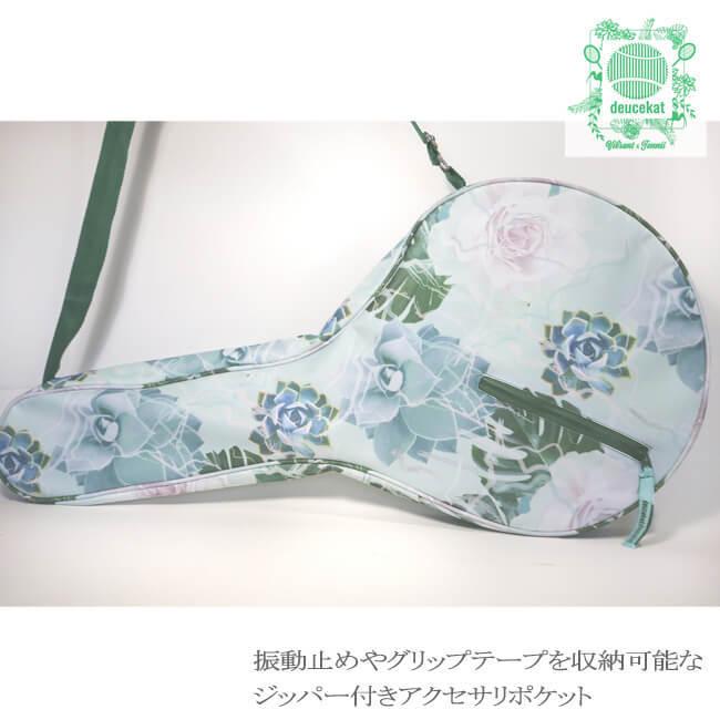 １・２本収納可能 deucekat(デュースキャット) Cactus Love カクタス ラブ ラケットバッグ ラケットケース ソフトな質感の柔らか素材 |  | 05