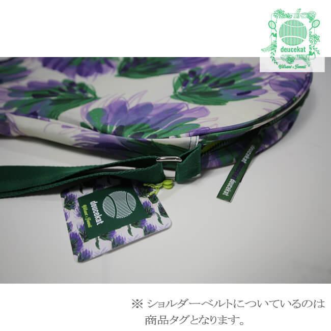 １・２本収納可能 deucekat(デュースキャット) Jacaranda Bloom ジャカランダ ブルーム ラケットバッグ ラケットケース ソフト素材 |  | 05