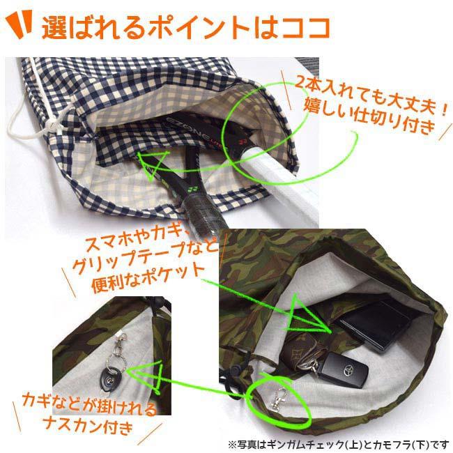 安心の撥水タイプ ラケットケース ２本収納 フェリーチェ(felice) テニスラケット用 ソフトケース リーフ柄 ベージュ (24y3m) |  | 02