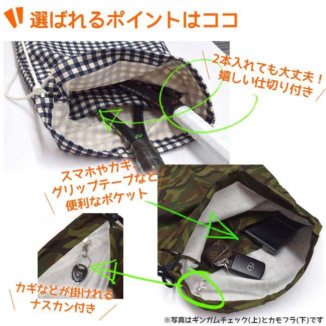 安心の撥水タイプ ラケットケース ２本収納 フェリーチェ(felice) テニスラケット用 ソフトケース 水玉柄 グレー×ホワイト (23y6m) |  | 02