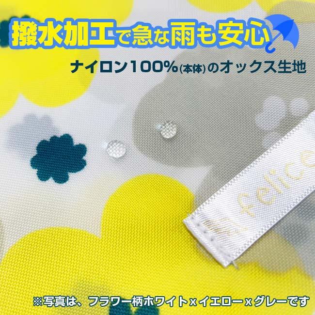 安心の撥水タイプ ラケットケース ２本収納 フェリーチェ(felice) テニスラケット用 ソフトケース フラワー柄ブルー×スモークブルー |  | 03