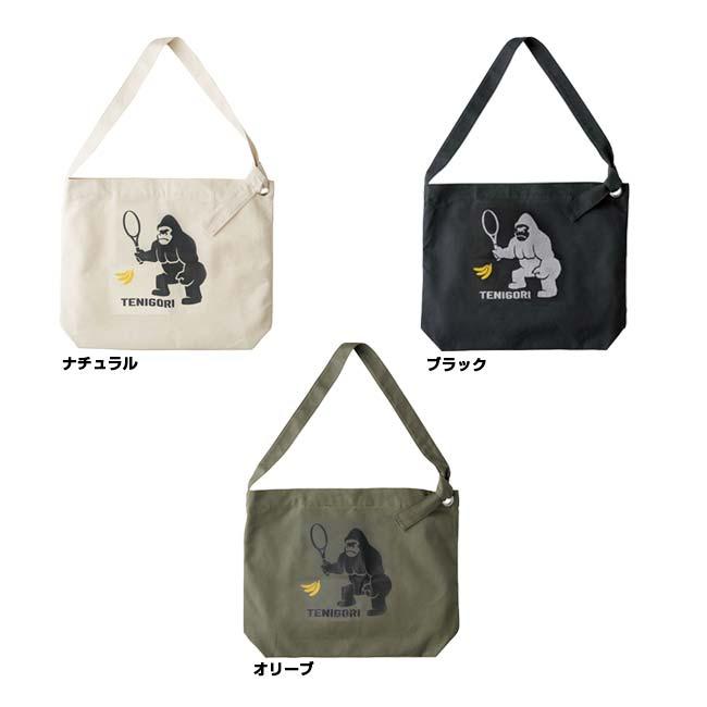 TENIGORI(テニゴリ) ユニセックス クラフトリングショルダーバッグ 40×50cm 大容量 ワンショルダー 肩掛けバッグ TGBG008(25y7m) |  | 01