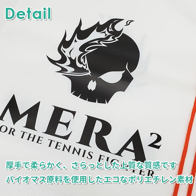 プレゼント包装などにも最適 MERA2(メラメラ) 片ひも ランドリーバッグ マルチバッグ ナップサック 上質ポリエチレン製 両面ロゴ MRB001 |  | 03