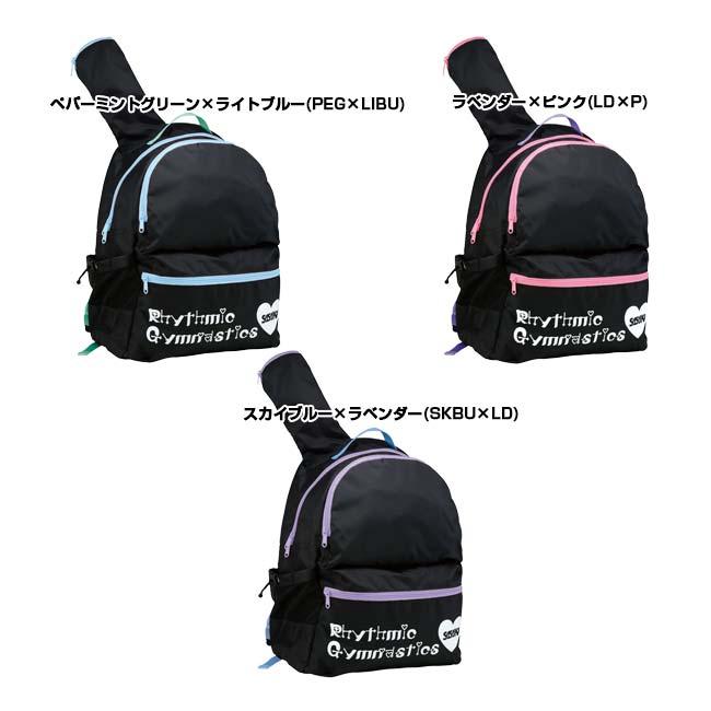 ササキ(SASAKI) R.G.バックパック 新体操専用バッグ AC62 スティック＆クラブカバー付き AC-62(23y3m) | ササキスポーツ | 01