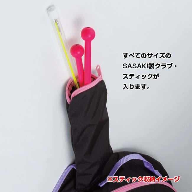 ササキ(SASAKI) R.G.バックパック 新体操専用バッグ AC62 スティック＆クラブカバー付き AC-62(23y3m) | ササキスポーツ | 09