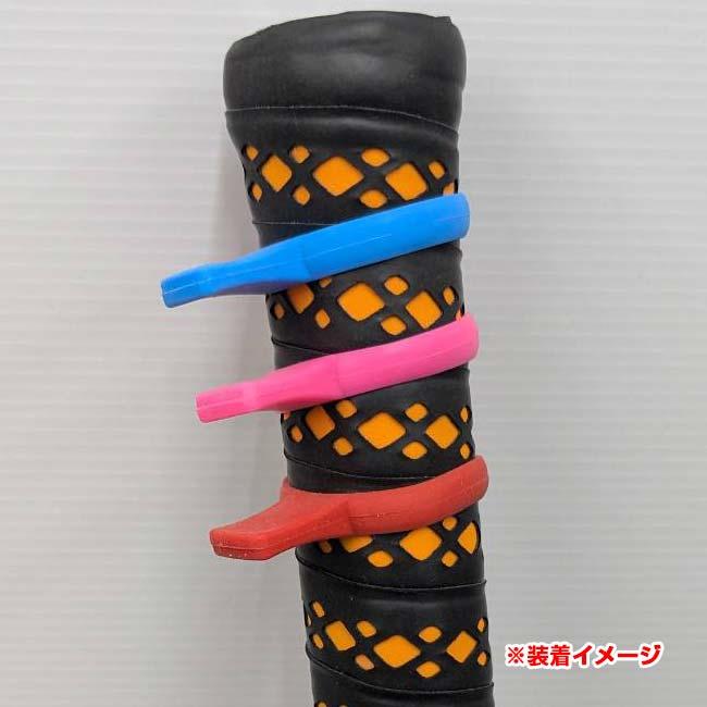 テニス初心者必見 グリップの正しい持ち方を習得しよう   グリップトレーナー テニス初心者 握り方矯正 3個入り※カラーは選べません※ TE109996(24y8m) |  | 04