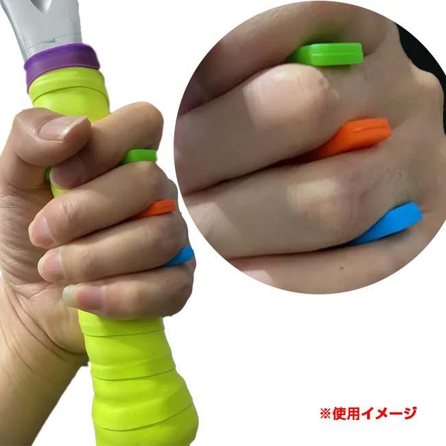 テニス初心者必見 グリップの正しい持ち方を習得しよう   グリップトレーナー テニス初心者 握り方矯正 3個入り※カラーは選べません※ TE109996(24y8m) |  | 06