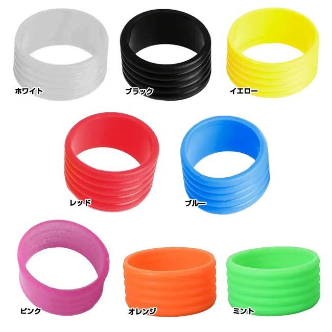 グリップテープの剥がれ防止・MYラケットの目印  グリップバンド テニスラケットシールリング ハンドルシールドループ 1個 TE109997(24y7m) |  | 01