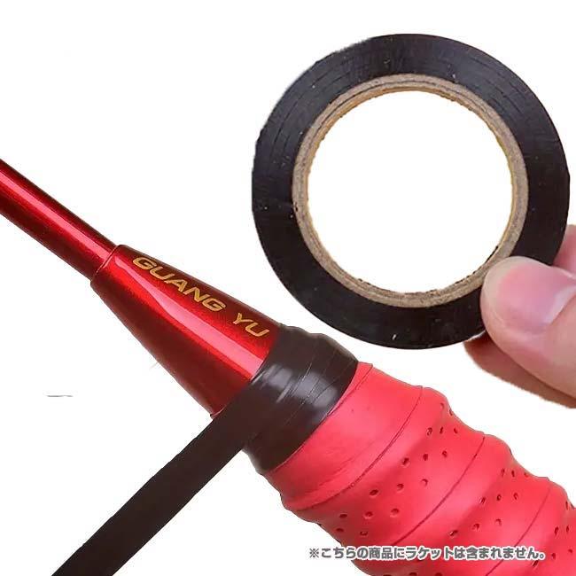 ラケットや釣り竿の仕上げに  テニスラケット シールテープ グリップフィニッシュテープ 幅8mm バドミントンラケット 釣り具 TE109998(24y5m) |  | 04