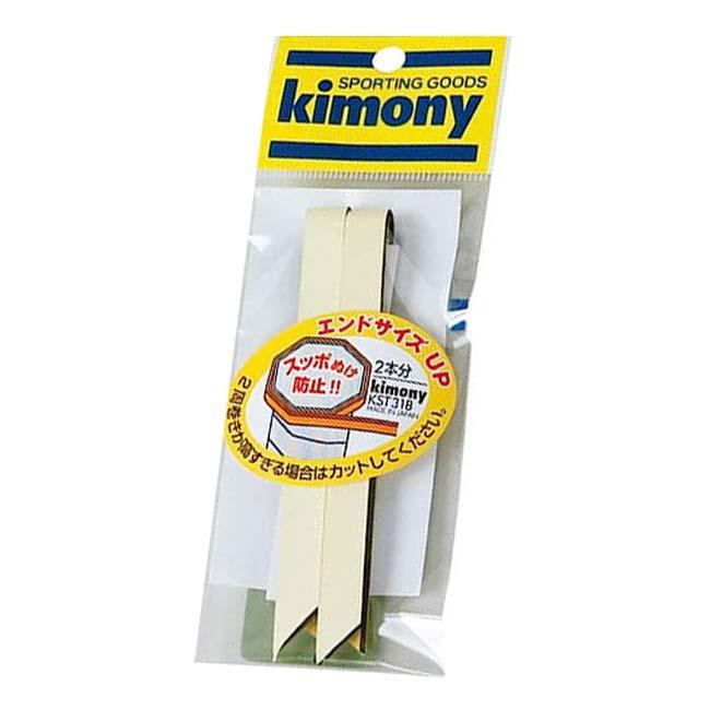 キモニー(kimony) エンドサイズアップ すっぽ抜け防止 2本分 スポンジテープ KST318-ブラック(23y7m) | 