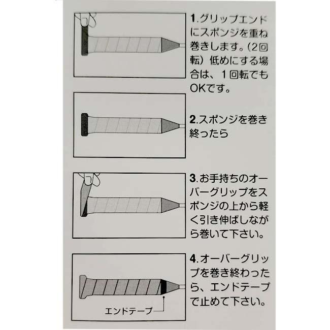 キモニー(kimony) エンドサイズアップ すっぽ抜け防止 2本分 スポンジテープ KST318-ブラック(23y7m) |  | 02