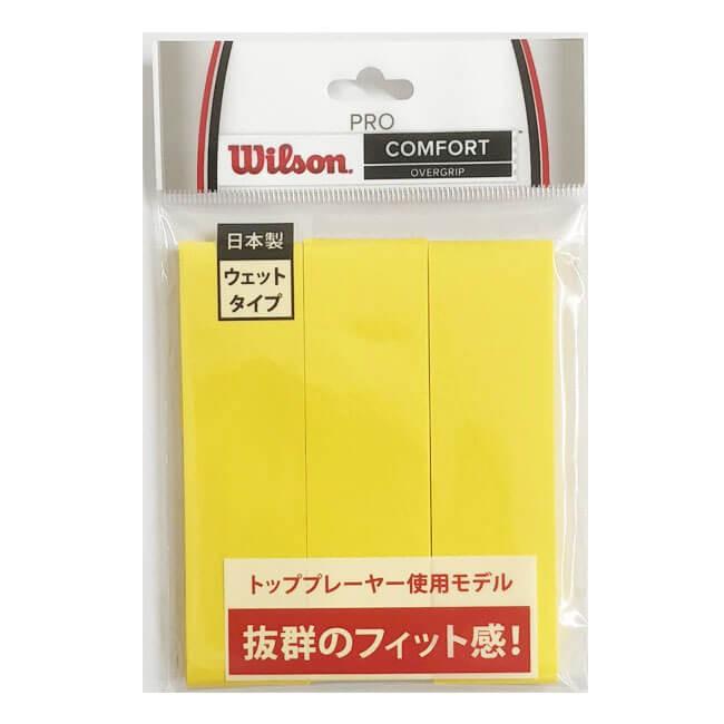 「安心の日本製」「3回分」ウィルソン(Wilson) オーバーグリップテープ PRO OVERGRIP 3PK WRZ4020｜amuse37｜05