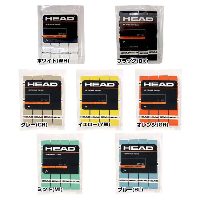 12本入り セミドライタイプ ヘッド(HEAD) Prime Tour 12 プライムツアー12 オーバーグリップテープ 285631(24y8m) | HEAD | 01