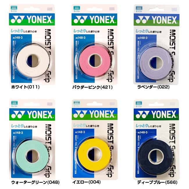 YONEX（ヨネックス） ウェット 3本入 モイストスーパーグリップ AC148