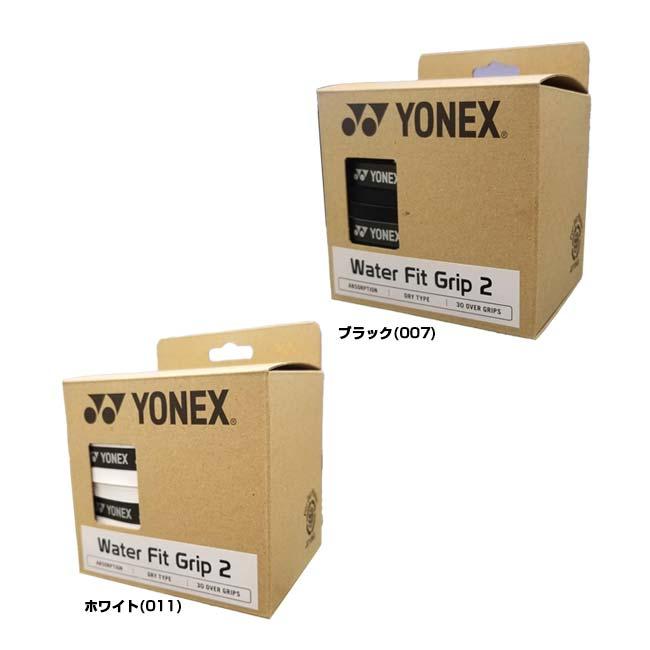 ドライタイプ ヨネックス(YONEX) ウォーターフィット グリップ2 オーバーグリップテープ 30本入り AC150-30(24y3m) | YONEX | 01