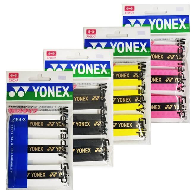 「ウエット3本入」ヨネックス(YONEX) ウエットタッキー ストロング グリップ 3本入り グリップテープ AC154-3(19y9m)
