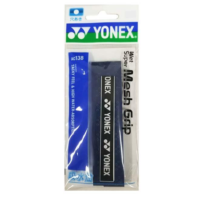 ロング対応 ヨネックス(YONEX) ウエットスーパー メッシュグリップ 穴あき加工 グリップテープ AC138(19y9m) | YONEX | 10