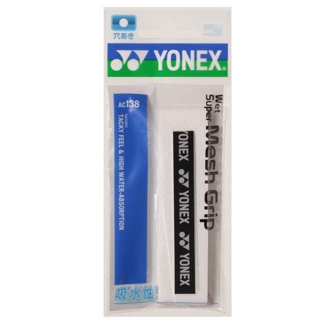 ロング対応 ヨネックス(YONEX) ウエットスーパー メッシュグリップ 穴あき加工 グリップテープ AC138(19y9m) | YONEX | 02