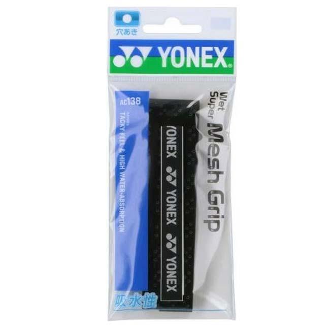 ロング対応 ヨネックス(YONEX) ウエットスーパー メッシュグリップ 穴あき加工 グリップテープ AC138(19y9m) | YONEX | 03