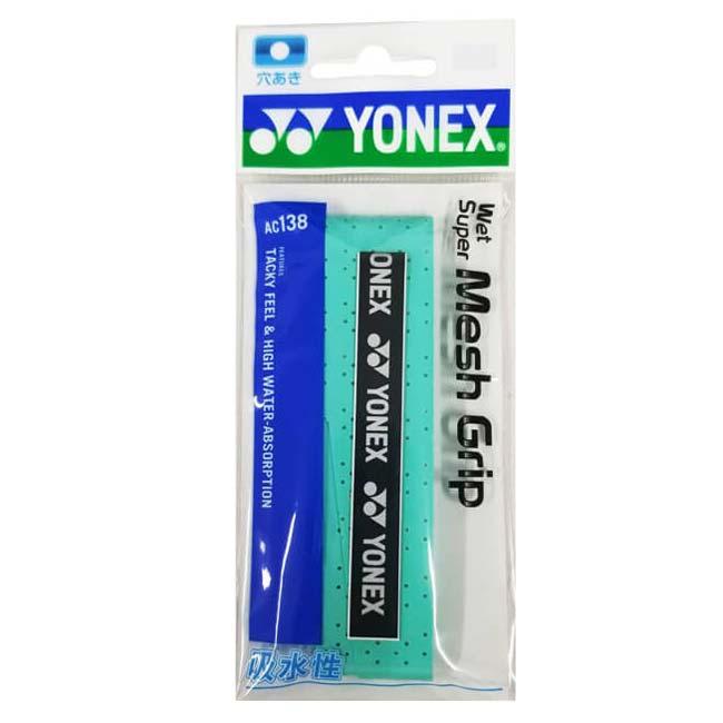 ロング対応 ヨネックス(YONEX) ウエットスーパー メッシュグリップ 穴あき加工 グリップテープ AC138(19y9m) | YONEX | 07