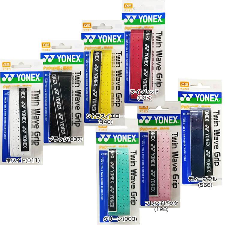YONEX（ヨネックス） ロング対応 ツインウェーブ グリップ 穴あき加工