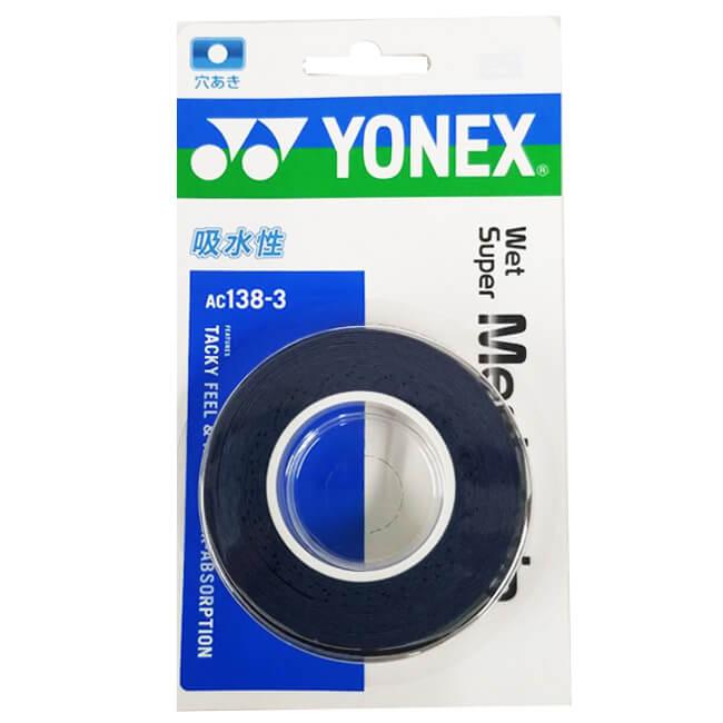ウエット3本入 ヨネックス(YONEX) ウエットスーパー メッシュグリップ 穴あき加工 グリップテープ AC138-3(19y8m) | YONEX | 05