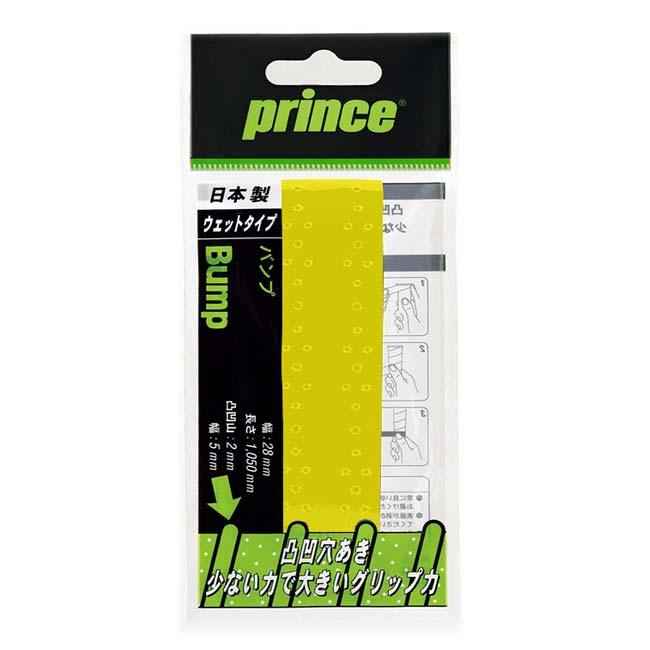 在庫処分特価 ウェットタイプ プリンス(Prince) BUMP バンプ 1本入り オーバーグリップテープ OG031(26y1m) | Prince | 03