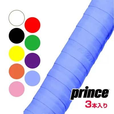 在庫処分特価 長ラケ対応／ウエットタイプ プリンス(Prince) EXSPEED II エクススピード 2 厚さスタンダードタイプ 3本入り オーバーグリップテープ OG003 | 