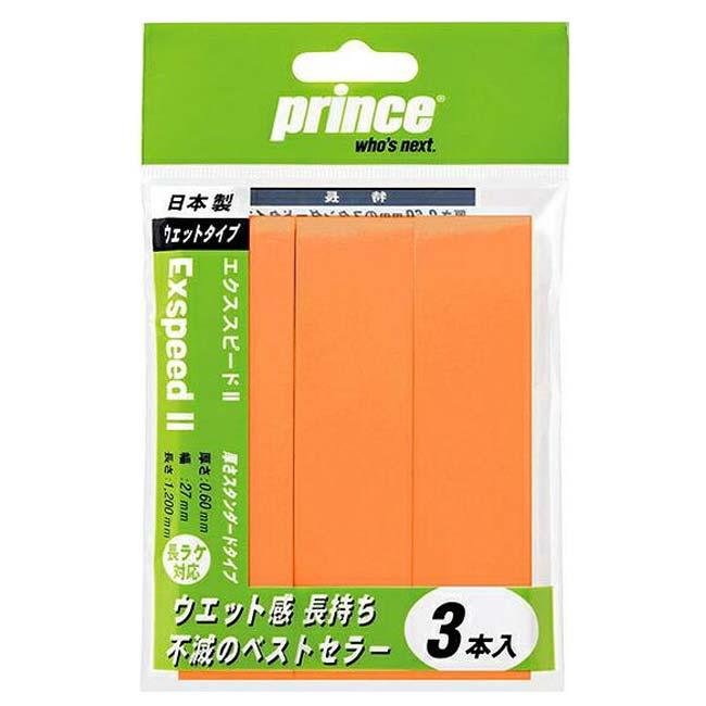 在庫処分特価 長ラケ対応／ウエットタイプ プリンス(Prince) EXSPEED II エクススピード 2 厚さスタンダードタイプ 3本入り オーバーグリップテープ OG003 |  | 06