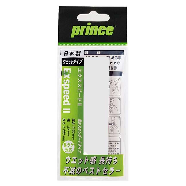 在庫処分特価 長ラケ対応／ウエットタイプ プリンス(Prince) EXSPEED II エクススピード 2 厚さスタンダードタイプ 1本入り オーバーグリップテープ OG001 |  | 02