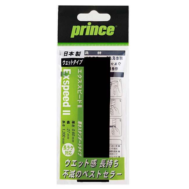 在庫処分特価 長ラケ対応／ウエットタイプ プリンス(Prince) EXSPEED II エクススピード 2 厚さスタンダードタイプ 1本入り オーバーグリップテープ OG001 |  | 04