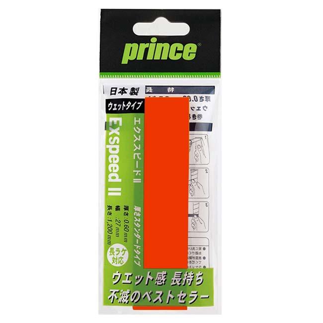 在庫処分特価 長ラケ対応／ウエットタイプ プリンス(Prince) EXSPEED II エクススピード 2 厚さスタンダードタイプ 1本入り オーバーグリップテープ OG001 |  | 06