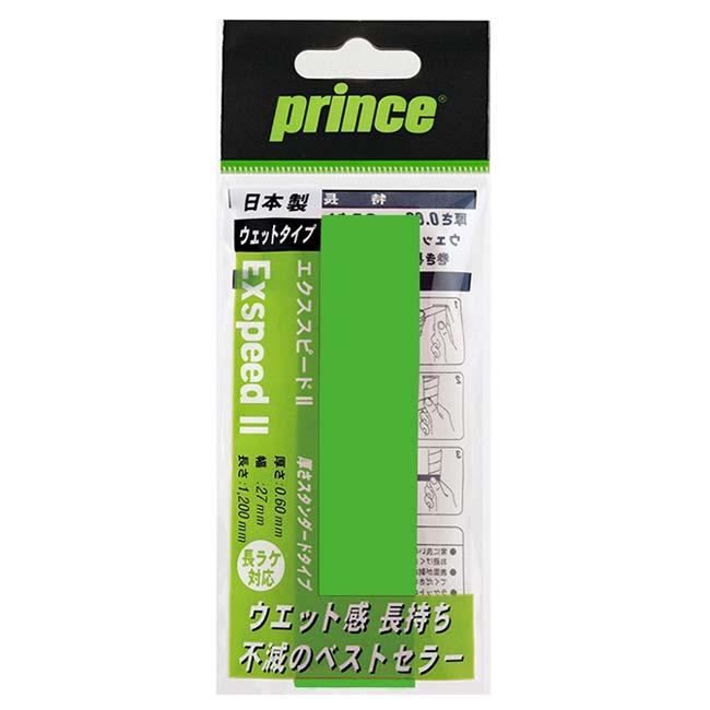 在庫処分特価 長ラケ対応／ウエットタイプ プリンス(Prince) EXSPEED II エクススピード 2 厚さスタンダードタイプ 1本入り オーバーグリップテープ OG001 |  | 09