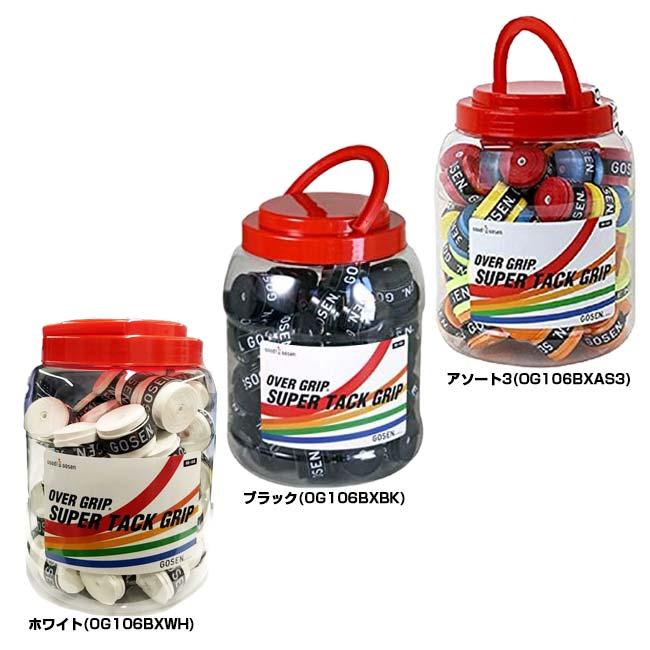 60個入り ゴーセン(Gosen) スーパータックグリップアソート 60P オーバーグリップテープ OG-106(23y9m) | GOSEN | 01