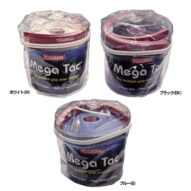 ウェットタイプ トーナ(Tourna) MEGA TAC メガタック トーナグリップ 103cm×29mm 30本入 エンドテープロゴ入りカットタイプ ビニールケース付き MT-30XL |  | 01