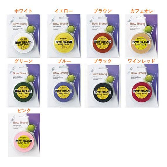 3本入 ボウブランド ウェットタイプ グリップテープ BOW0003 (BOW BRAND GRIP TAPE 3 PACK Overgrip) KGT157(15y12m) | 